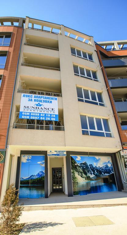 Sundance Apartments Sandanski Dış mekan fotoğraf